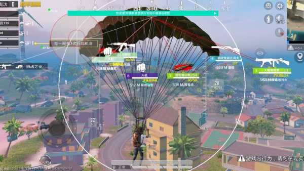 和平精英辅助【火焰鸟一体直装】人物透视 无后坐力 开枪自瞄 开车飞天 飞天跳伞 皮肤美化 物资显示 队伍信息