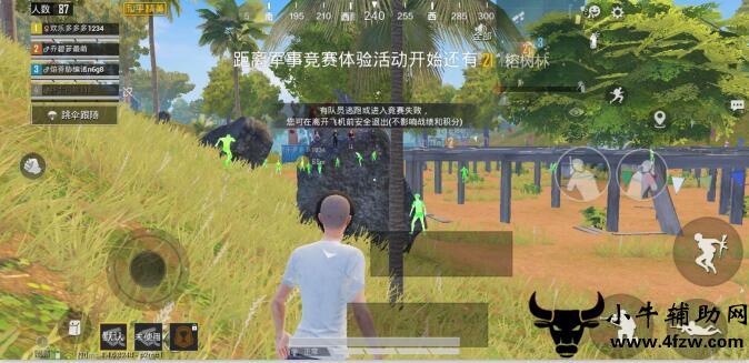 和平精英「青蛙直装」辅助，支持地铁